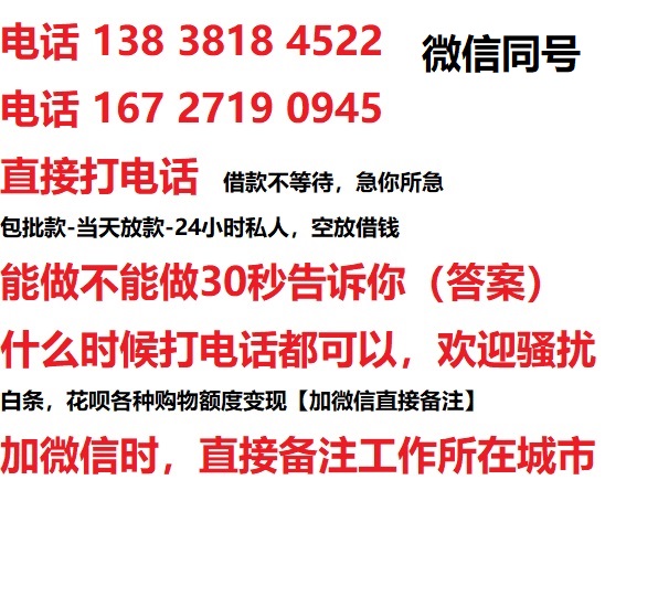 苍梧汽车抵押借款不押车|苍梧二次押车借钱|苍梧私人借贷